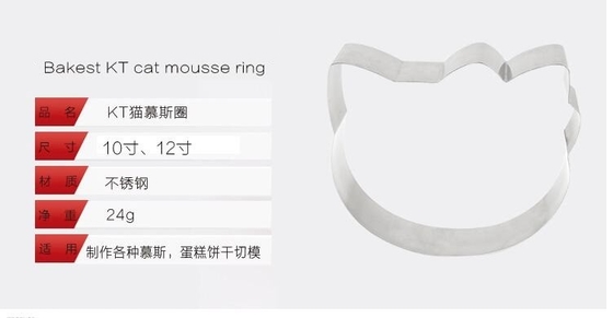 RK Bakeware China Foodservice NSF فولاد ضد زنگ کارتون Mousse Ring حلقه پستی